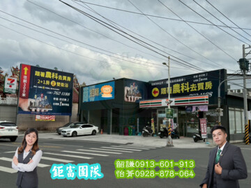 長治18米路黃金店面 - Image 1
