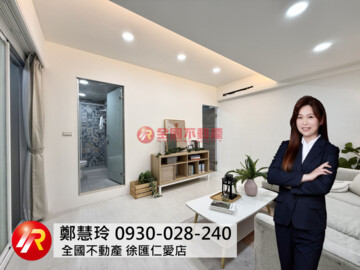 國泰板橋第一新城待售房屋