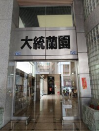 英雄樓待售房屋