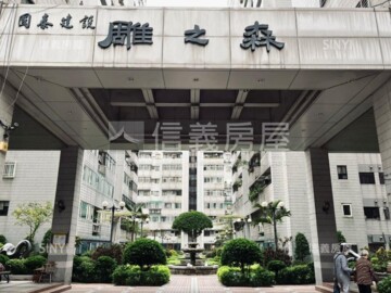 樂屋_康莊大道待售房屋 康莊大道待售房屋