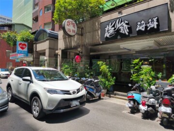 雙連極緻待售房屋