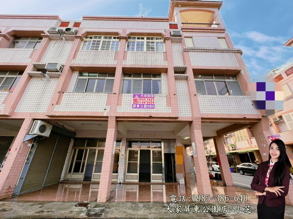 屏東縣佳冬鄉永富街,別墅,佳冬大地坪車墅 房屋出售 樂屋網