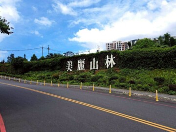 樂屋_美麗山林華廈區待售房屋 美麗山林華廈區待售房屋