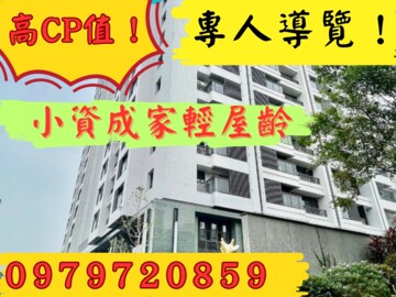 樂屋_常景錄待售房屋 常景錄待售房屋