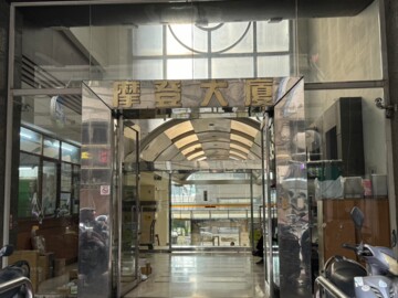 樂屋_摩登大廈待售房屋 摩登大廈待售房屋