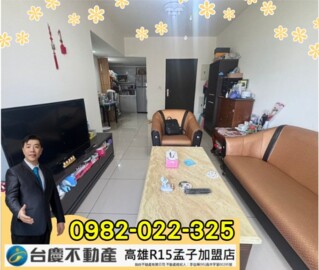 樂屋_龍騰上河園大樓區待售房屋 龍騰上河園大樓區待售房屋