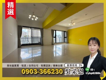 樂屋_立彩璞悅待售房屋 立彩璞悅待售房屋