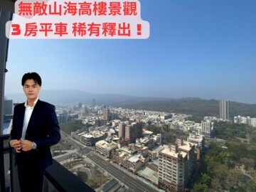 樂屋_仰森待售房屋 仰森待售房屋