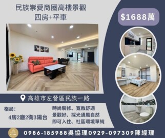 樂屋_夏儂堡待售房屋 夏儂堡待售房屋