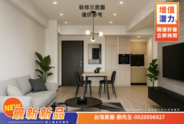 樂屋_勝美欣待售房屋 勝美欣待售房屋