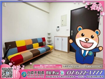 藏逸5待售房屋
