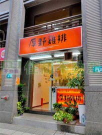 樂屋_希望之翼待售房屋 希望之翼待售房屋