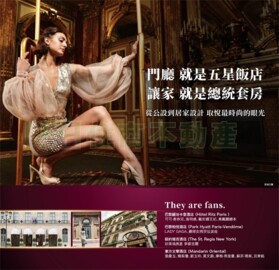 樂屋_鉑金愛悅待售房屋 鉑金愛悅待售房屋