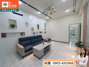潮州鎮待售房屋