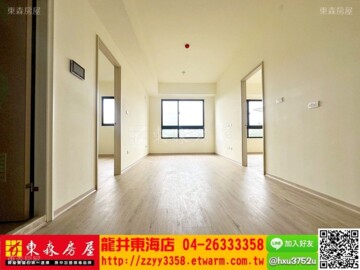 樂屋_東佳興青空蔚來華廈區待售房屋 東佳興青空蔚來華廈區待售房屋