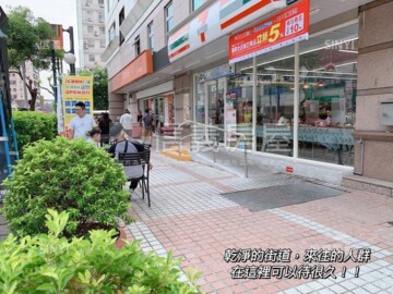 阿姆斯壯企業總部待售房屋