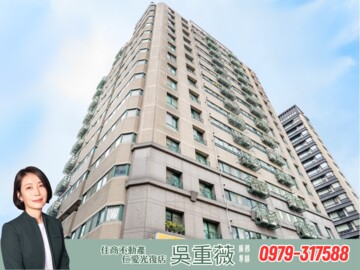 中正大觀待售房屋