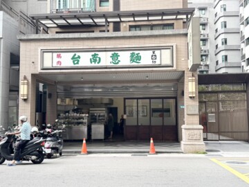 時上京宴待售房屋