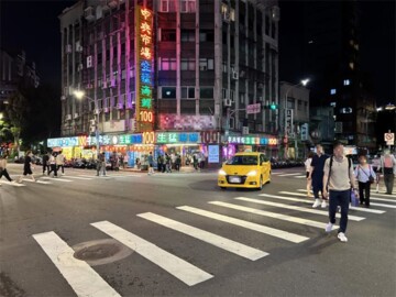 國際有約待售房屋