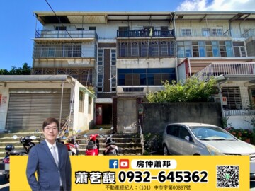 沙鹿區待售房屋