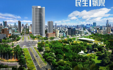 民生1號院待售房屋