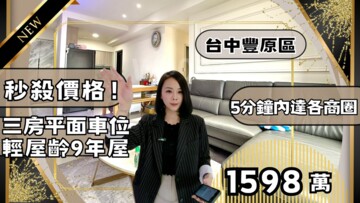 樂屋_坤悅君品待售房屋 坤悅君品待售房屋