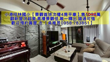 樂屋_優詩美地大廈待售房屋 優詩美地大廈待售房屋