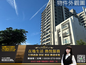華友聯H新匯灣待售房屋