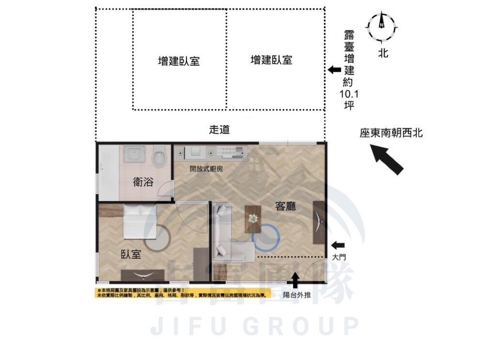 桃園市中壢區元邦華府A區待售房屋