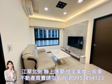 樂屋_聯上匯翠待售房屋 聯上匯翠待售房屋