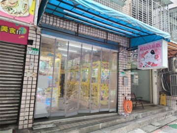 世貿內閣待售房屋