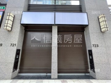 鄉林淳真待售房屋