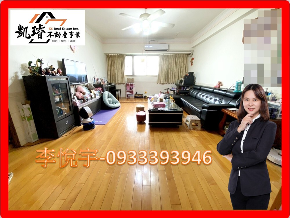 漢民商圈餐旅學院溫馨大四房+車位