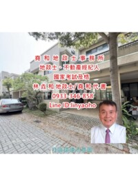 樂屋_善化區待售房屋 善化區待售房屋