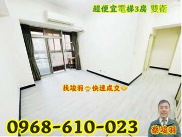 樂屋_長隄待售房屋 長隄待售房屋