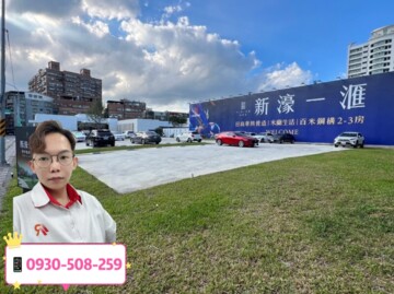 樂屋_新濠一滙待售房屋 新濠一滙待售房屋