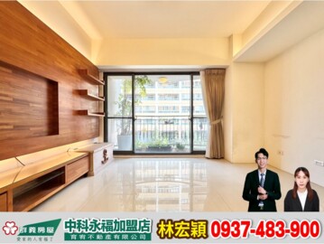 樂屋_林鼎跨界待售房屋 林鼎跨界待售房屋