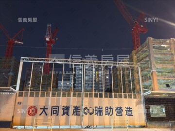 樂屋_大同莊園3待售房屋 大同莊園3待售房屋