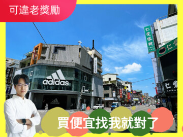 樂屋_中區待售房屋 中區待售房屋