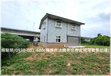 觀音區待售房屋