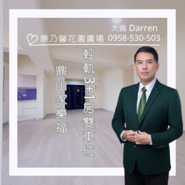 樂屋_康乃馨花園廣場待售房屋 康乃馨花園廣場待售房屋
