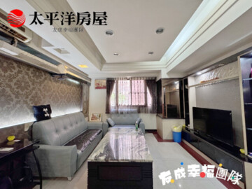 築億海格待售房屋