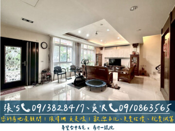 一心名廈待售房屋