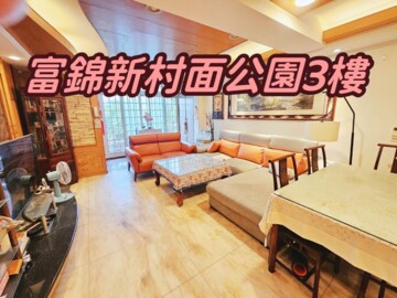 樂屋_松山區待售房屋 松山區待售房屋