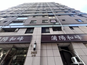 和峰待售房屋