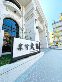 寶程藏樂待售房屋