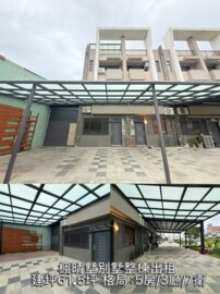 吉安南海楓晴墅輕屋齡別墅出租 - Image 1