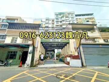 樂屋_張三的家待售房屋 張三的家待售房屋