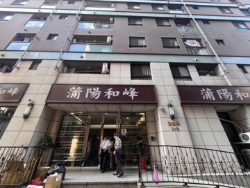 和峰待售房屋