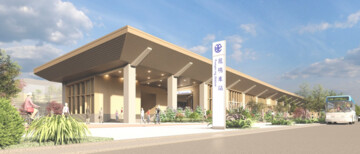 鶯歌區待售房屋